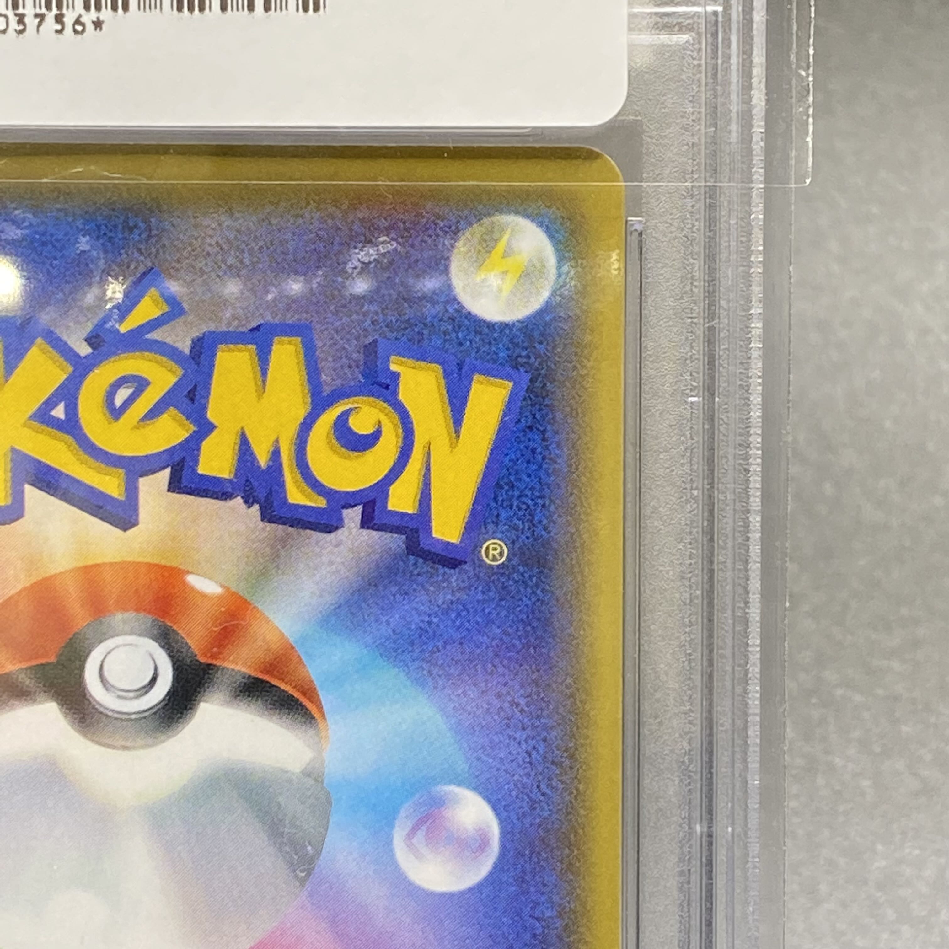 PSA10JolteonVMAX PROMO SA Spec 188/S-P