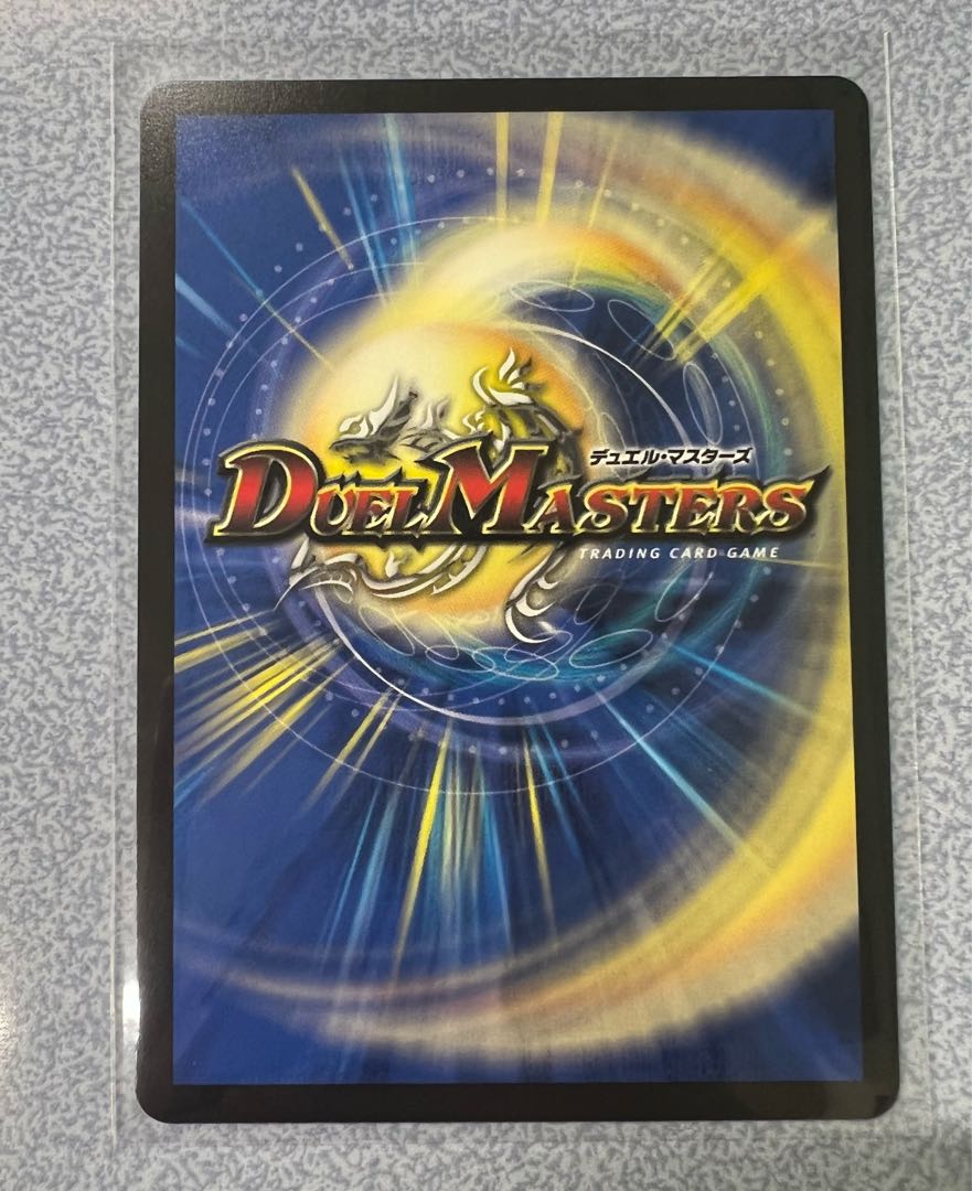 Breath You Trap (Adrenaline Ver.) C-foil 74/74