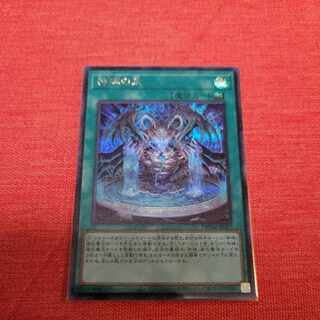 Fountain of Divine Monument Secret Rare JP027