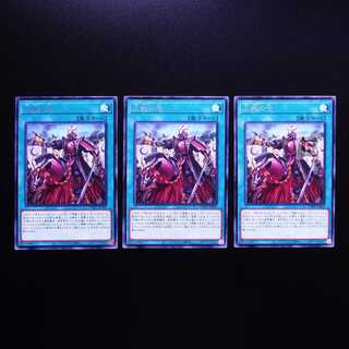 No. of Three Fights PHHY-JP069 Set of 3 cards/Control:MY0654