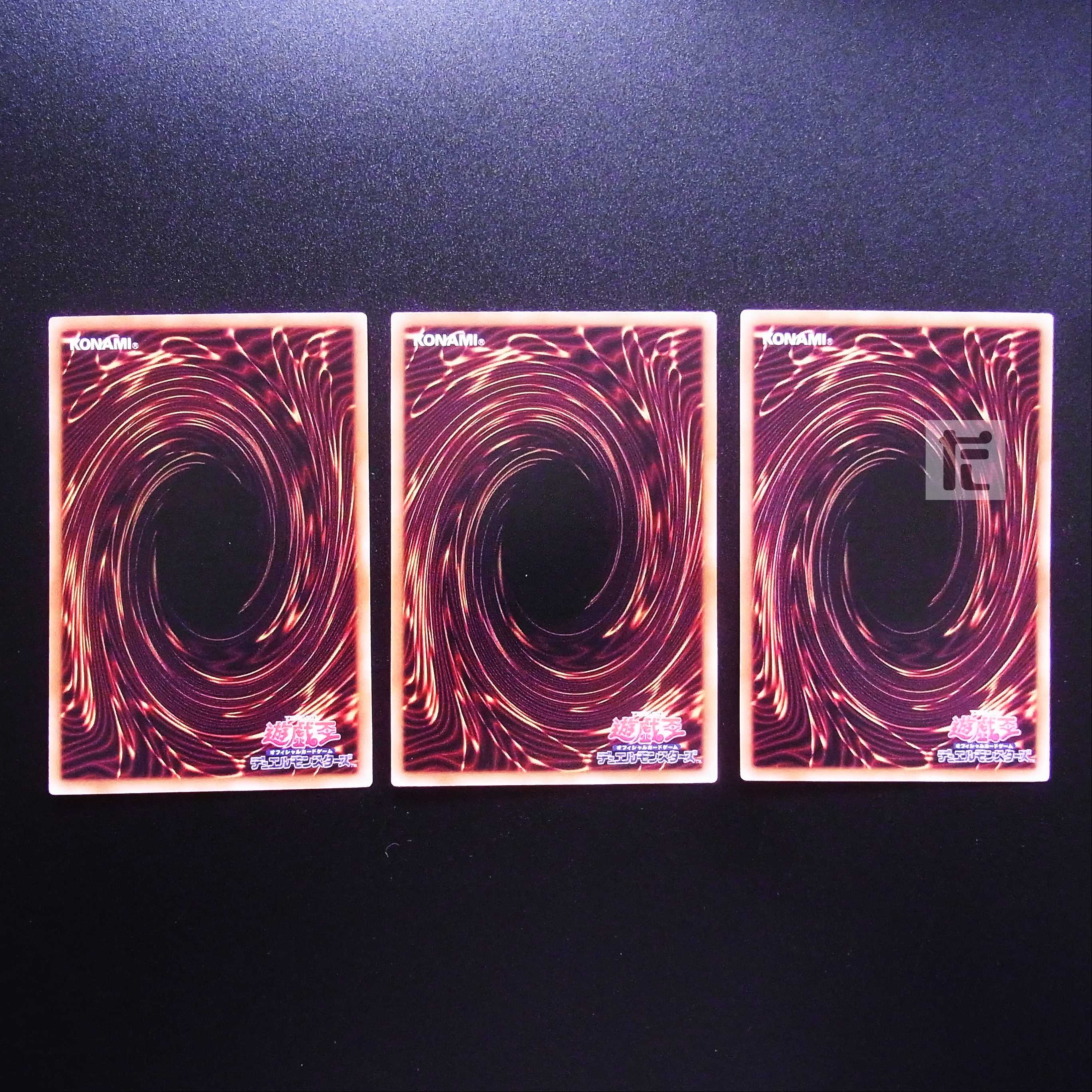 No. of Three Fights PHHY-JP069 Set of 3 cards/Control:MY0654