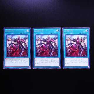 No. of three battles PHHY-JP069 set of 3 cards / Management:MY0653