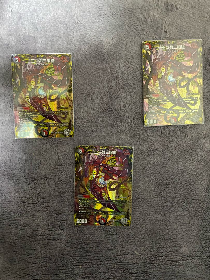 一王二命三眼槍(20th銀トレジャー) SR TR7/TR10