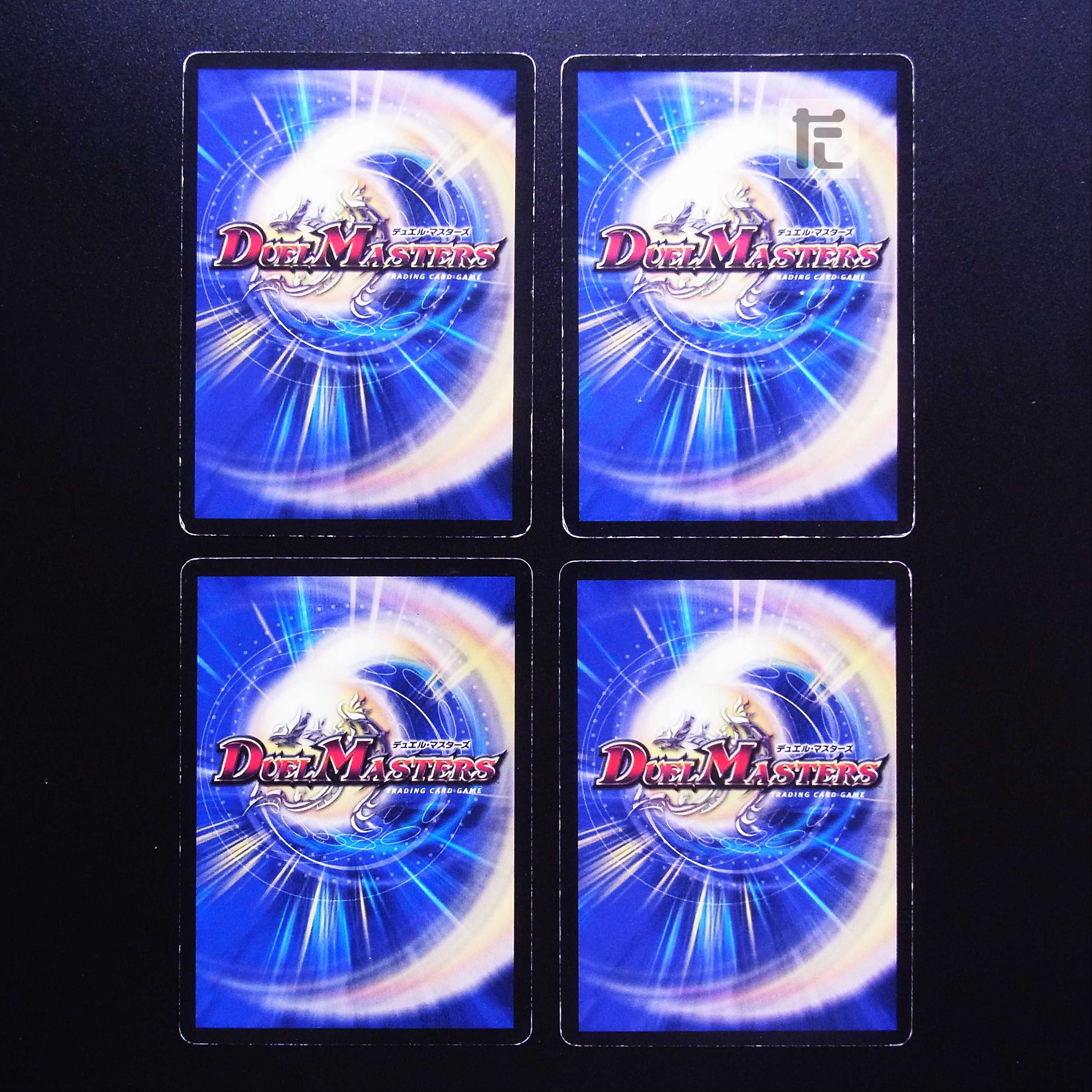 パーロックのミラクルフィーバー DMR01 21/110 4枚セット/管理:MD0561