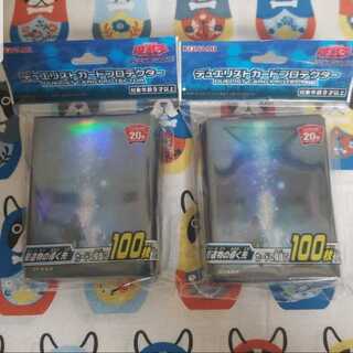 【三連休最終セール・即日発送】遊戯王 スリーブ 星遺物の導く先×2セット 出品者