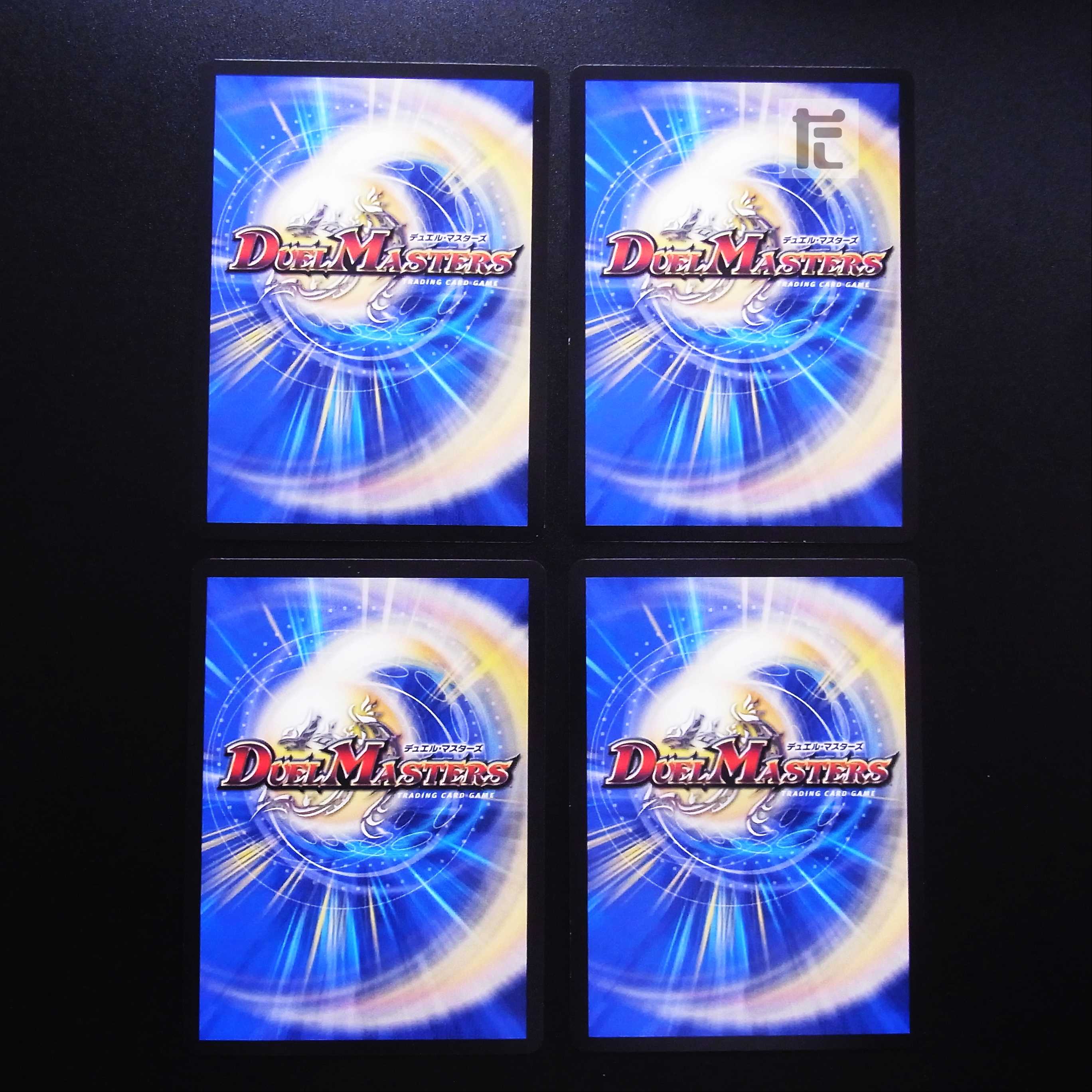 Heresy Sink Onikamasu Foil BD15 16/18 Set of 4/Control:MD0556