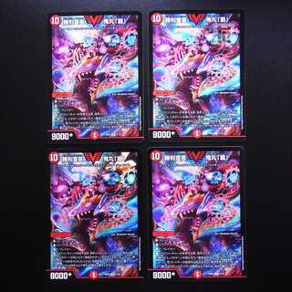 Victory Declaration Onimaru "Ha" BD15 2/18, set of 4 BDs / Management: MD0551