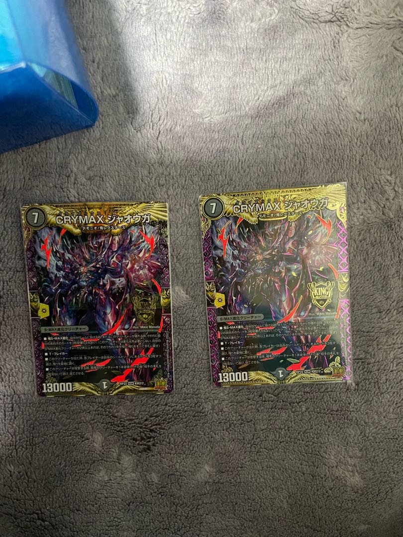 CRYMAX Jaoga KGM KM2/2