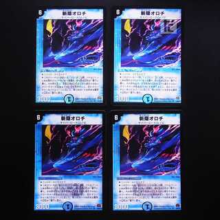 Zanagakure Orochi Early 2/55/Y7 Set of 4/Control:MD0550