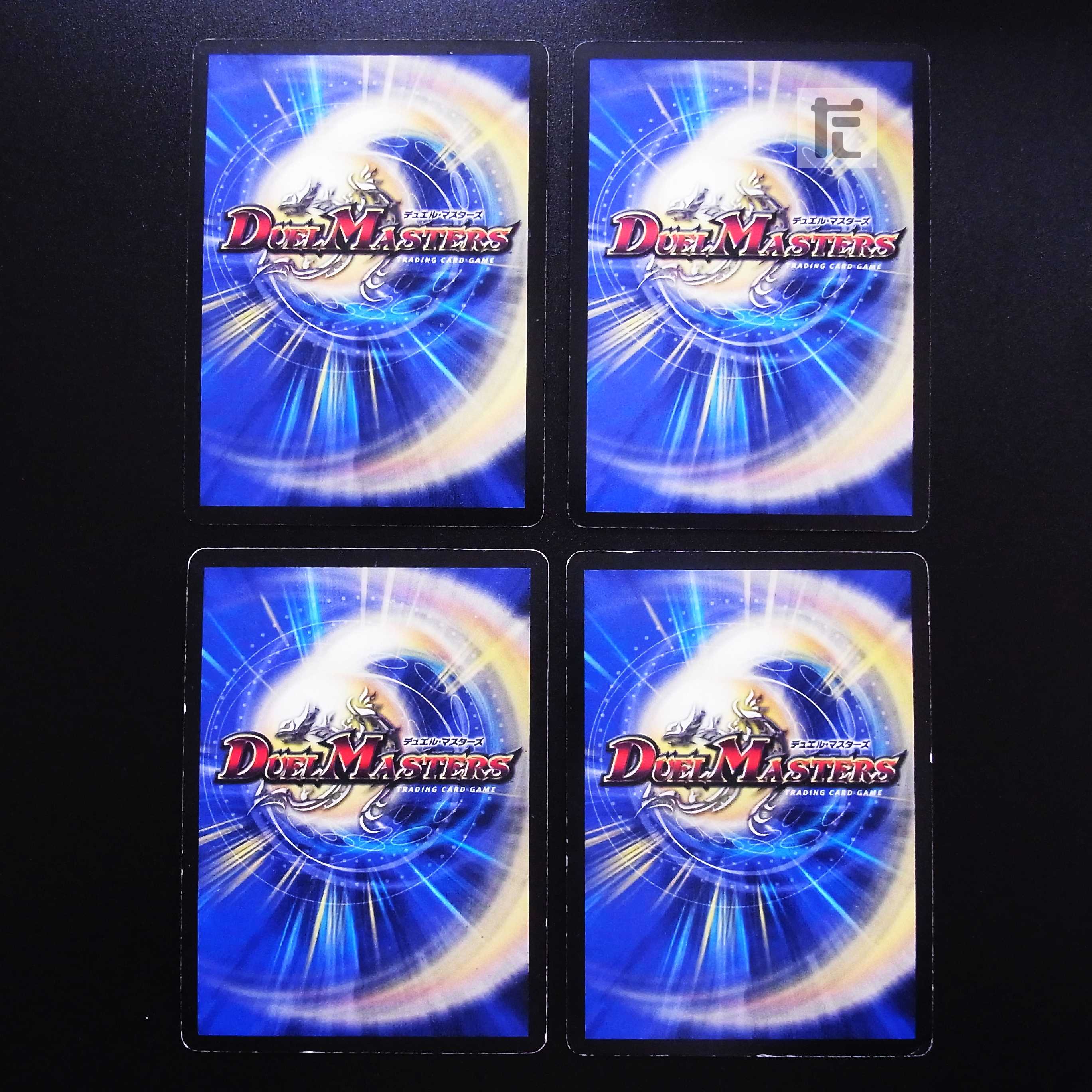 Borbalzak Ex DMD13 10/22 Set of 4 /Managed by MD0548