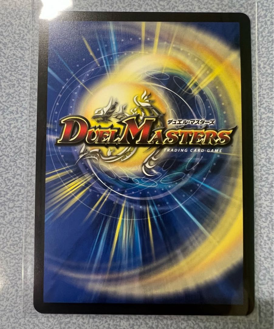 レバレッジ・ドリフト(アドレナリンVer.) C-foil 55/74