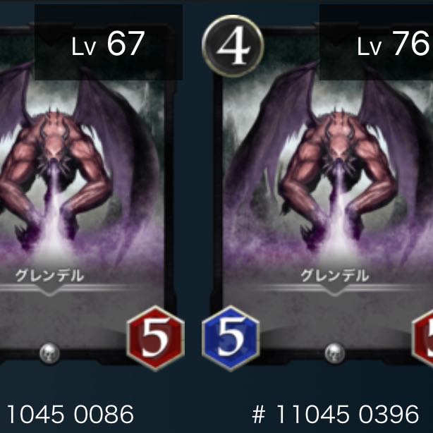 2 Grendel, Amir's Fallen, and Litch's Demon Eye (total set of 4)