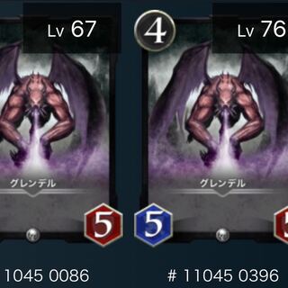 2 Grendel, Amir's Fallen, and Litch's Demon Eye (total set of 4)