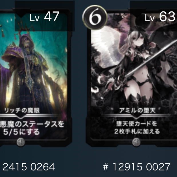 2 Grendel, Amir's Fallen, and Litch's Demon Eye (total set of 4)