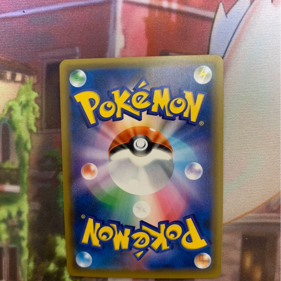 カウンターゲイン