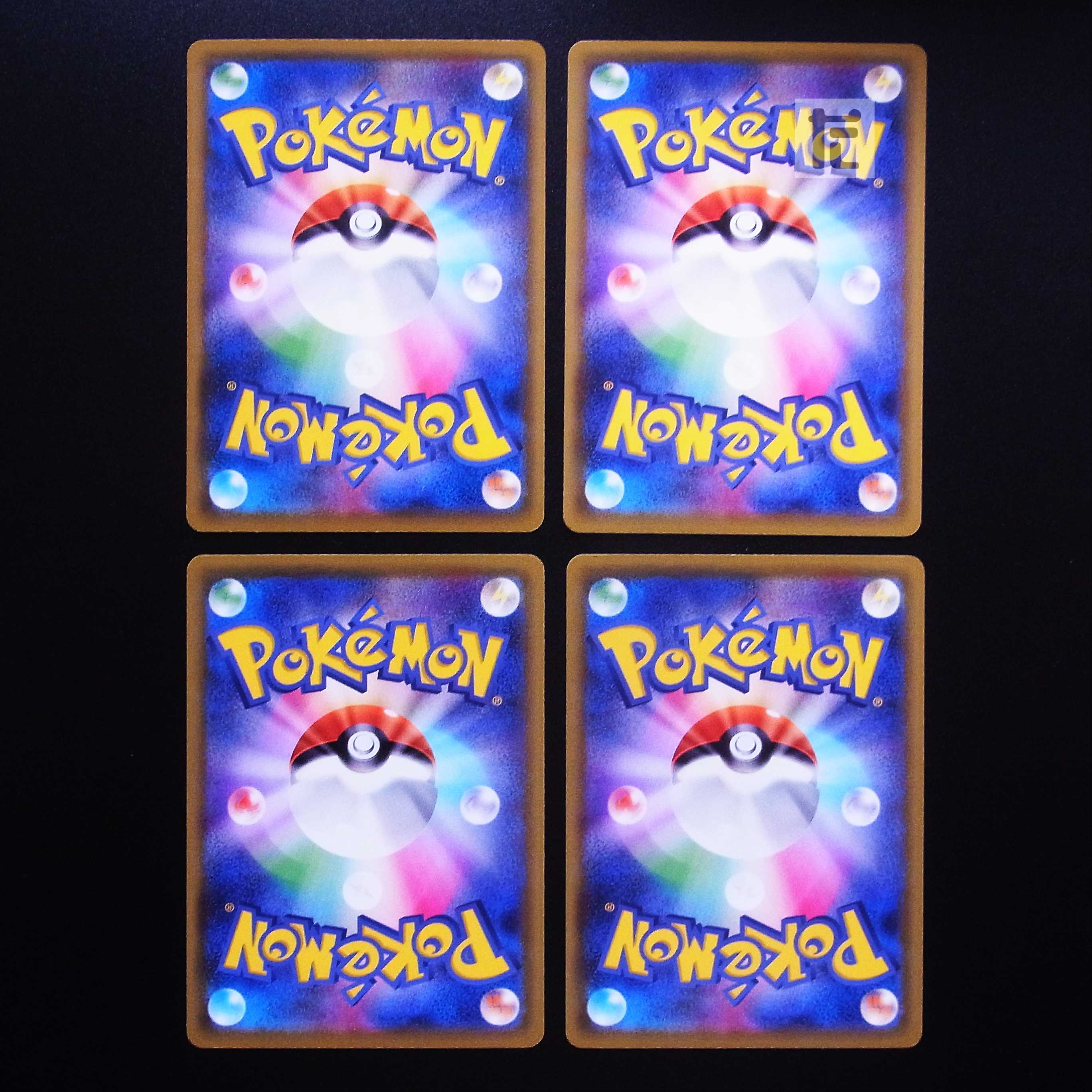 Pokemon Communication 4-card set / Management:MP2871