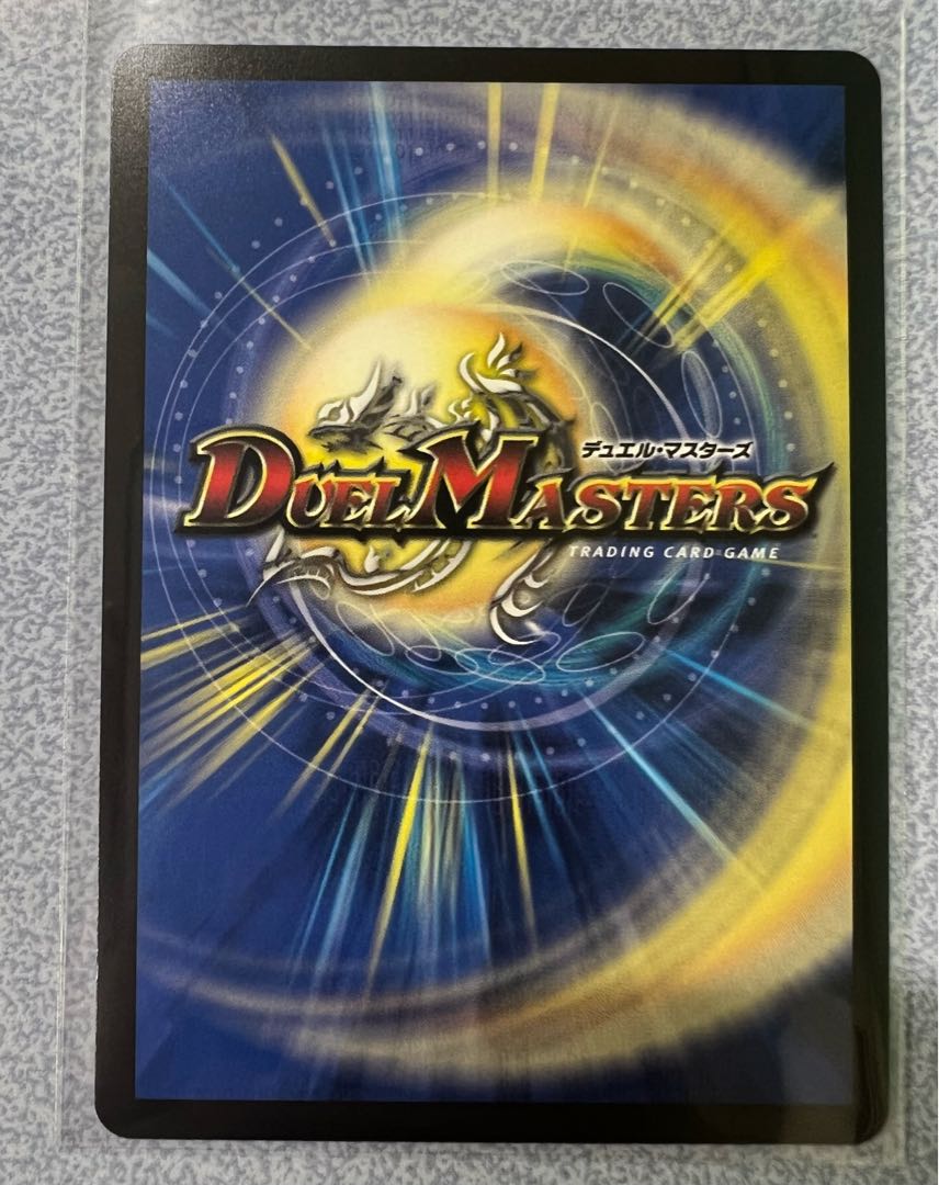 Zevokart-M2 (Adrenaline Ver.) C-foil 53/74