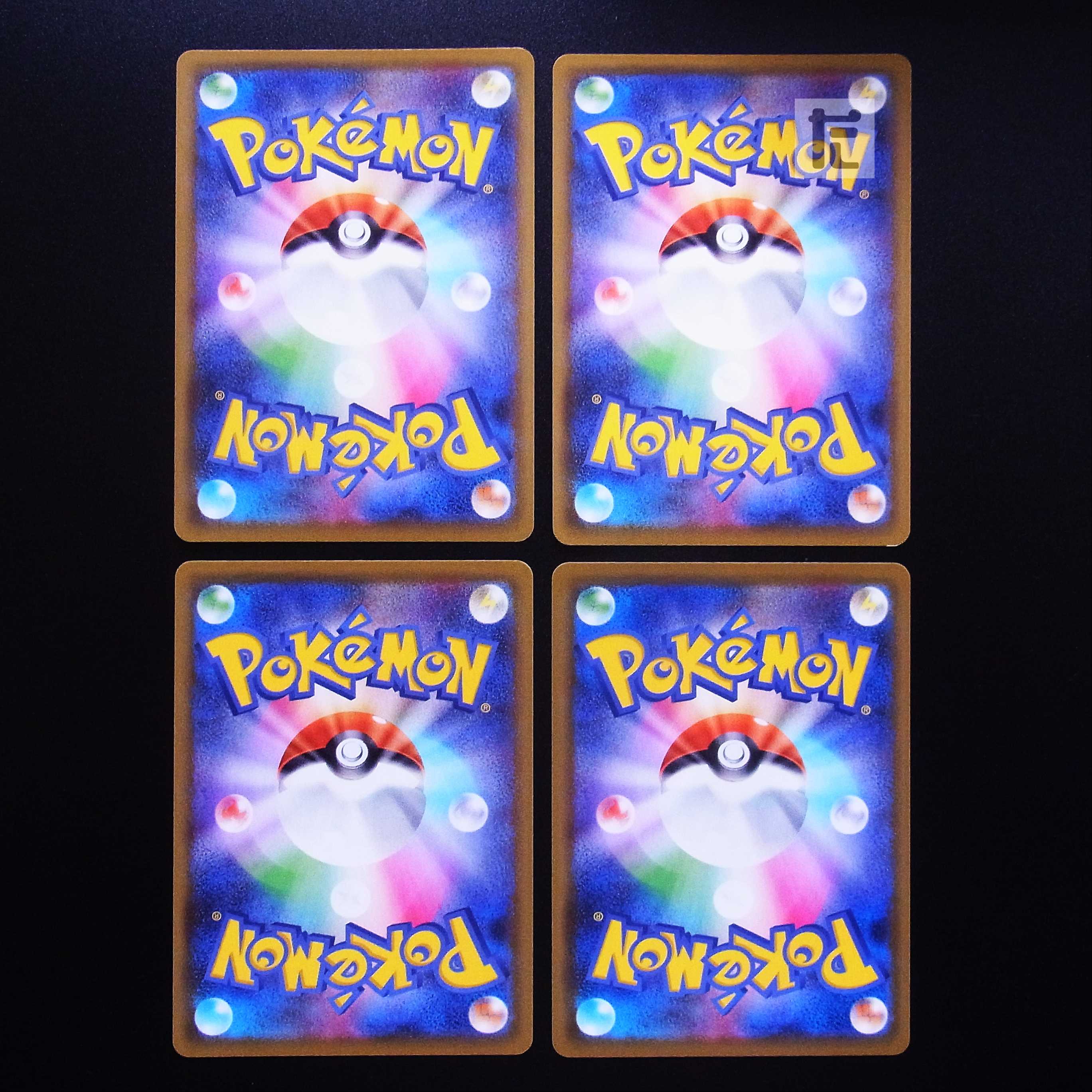 しんかのおこう R仕様  4枚セット/管理:MP2870