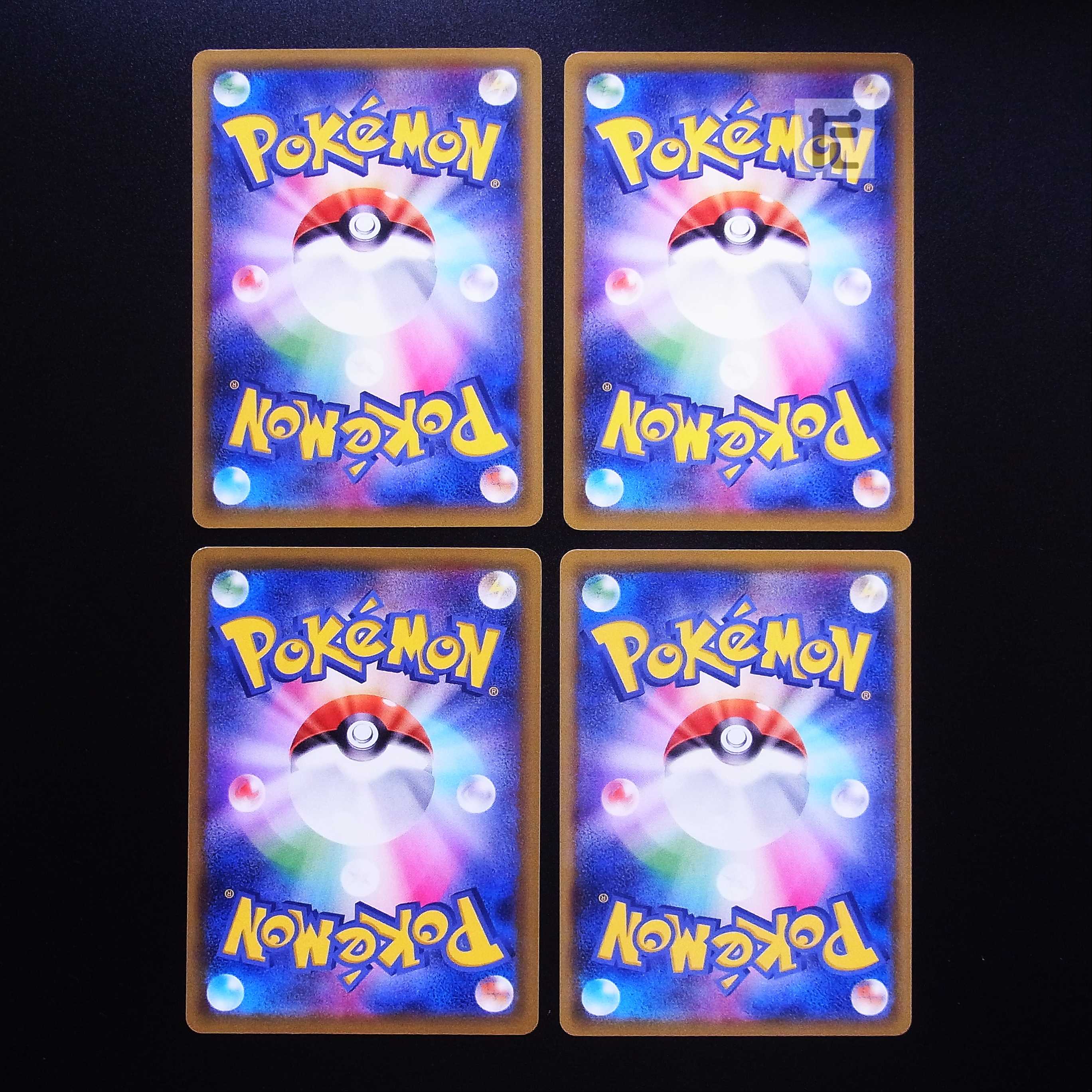 Quick Ball 4-piece set /Management:MP2869