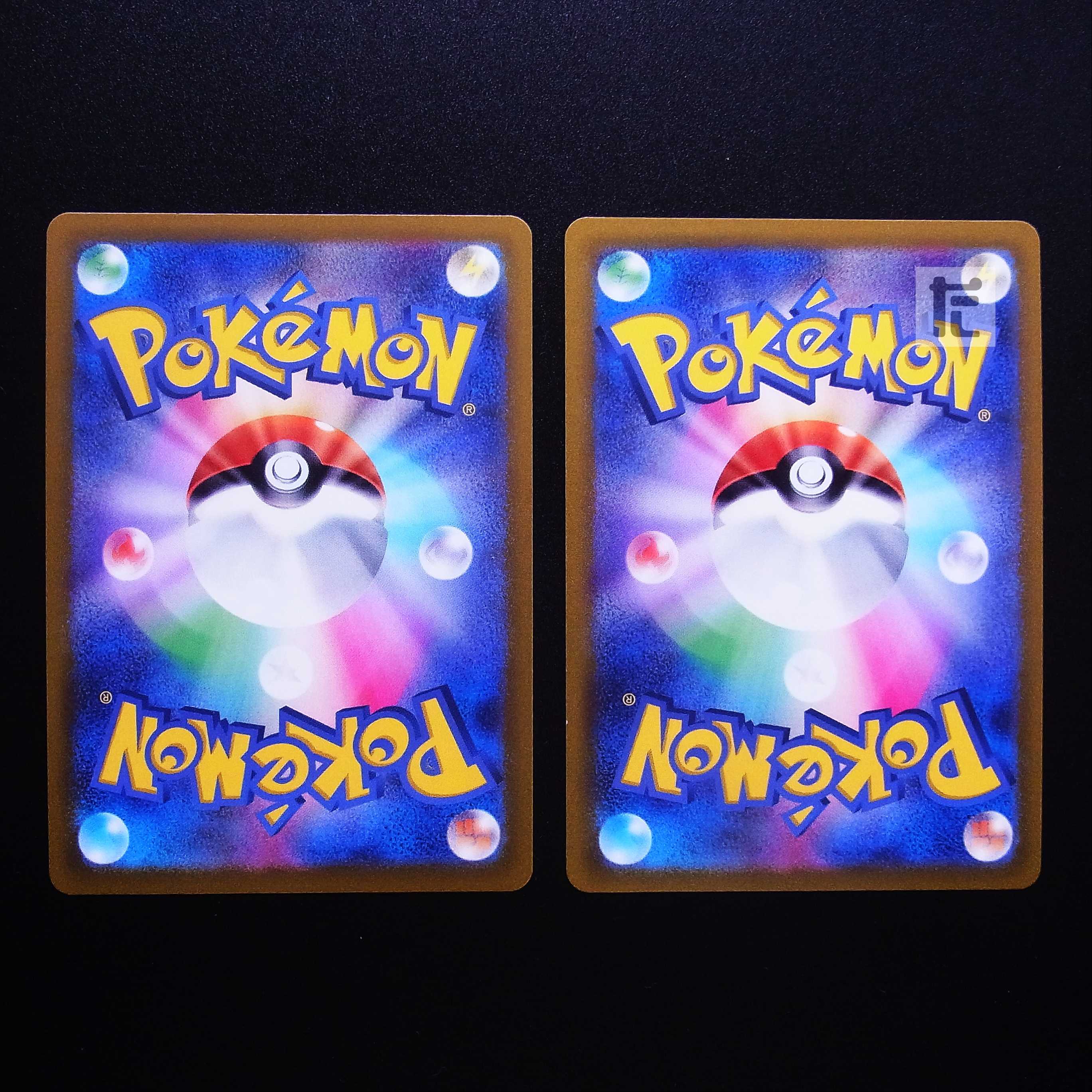 Kagayaku Jirachi K 045/068 set of 2 /Managed by MP2868