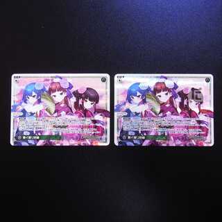 舞イ踊リ色紬 LR 2枚セット/管理:MS0291