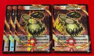 NEXの手甲  VR  4枚