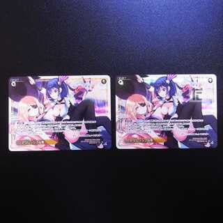 アグレッシブな夜 LR 2枚セット/管理:MS0286