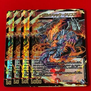 Borshak K. Squirrel de VR 4 sheets