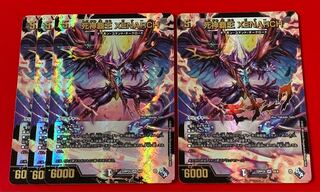 死神覇王 XENARCH  VR  4枚