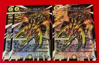 Le Bianca Gorgini SR 3 pieces