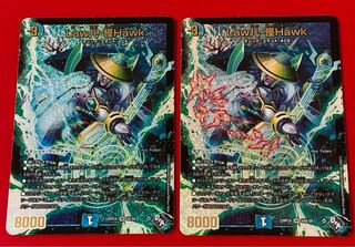 Law儿-Kaihatsu Hawk SR 2 pieces