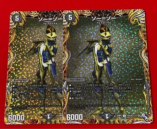 Thor-Zor Secret A 2 sheets