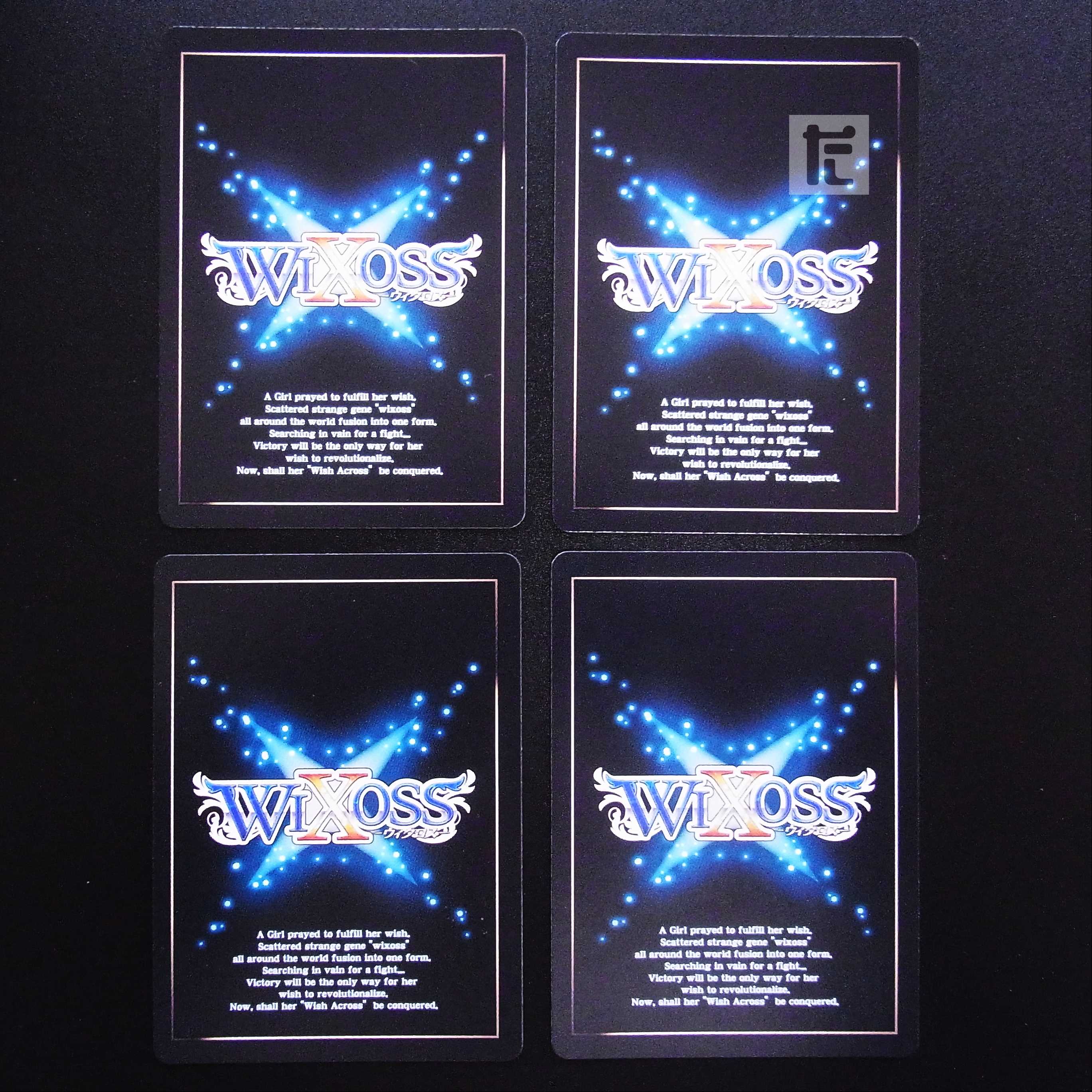 幻水姫 オトヒメ SR 4枚セット/管理:MS0273