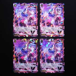 大盾 アイアース SR 4枚セット/管理:MS0263