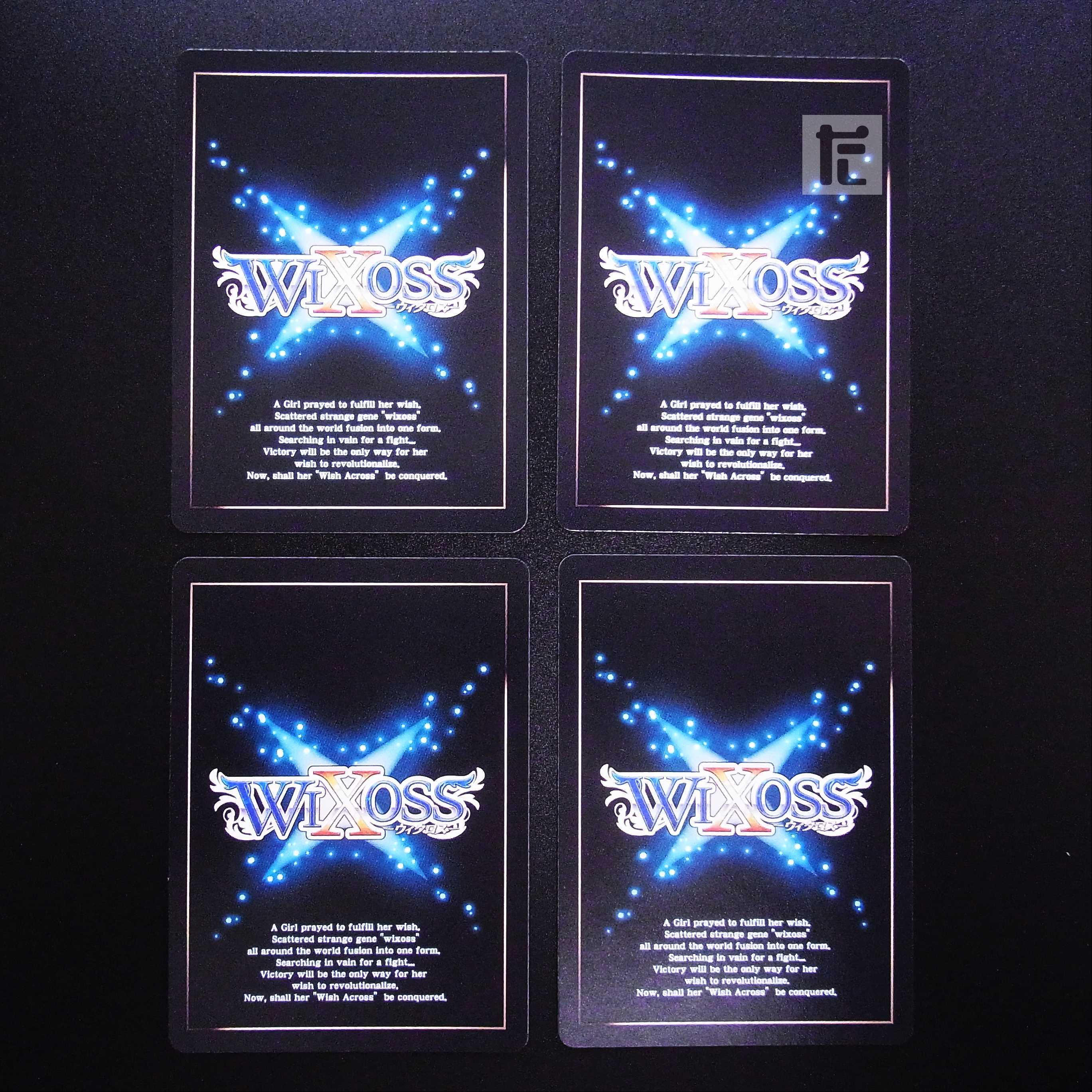 大盾 アイアース SR 4枚セット/管理:MS0263