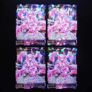 融合せし極門 ウトゥルス//メモリア SR 4枚セット/管理:MS0254