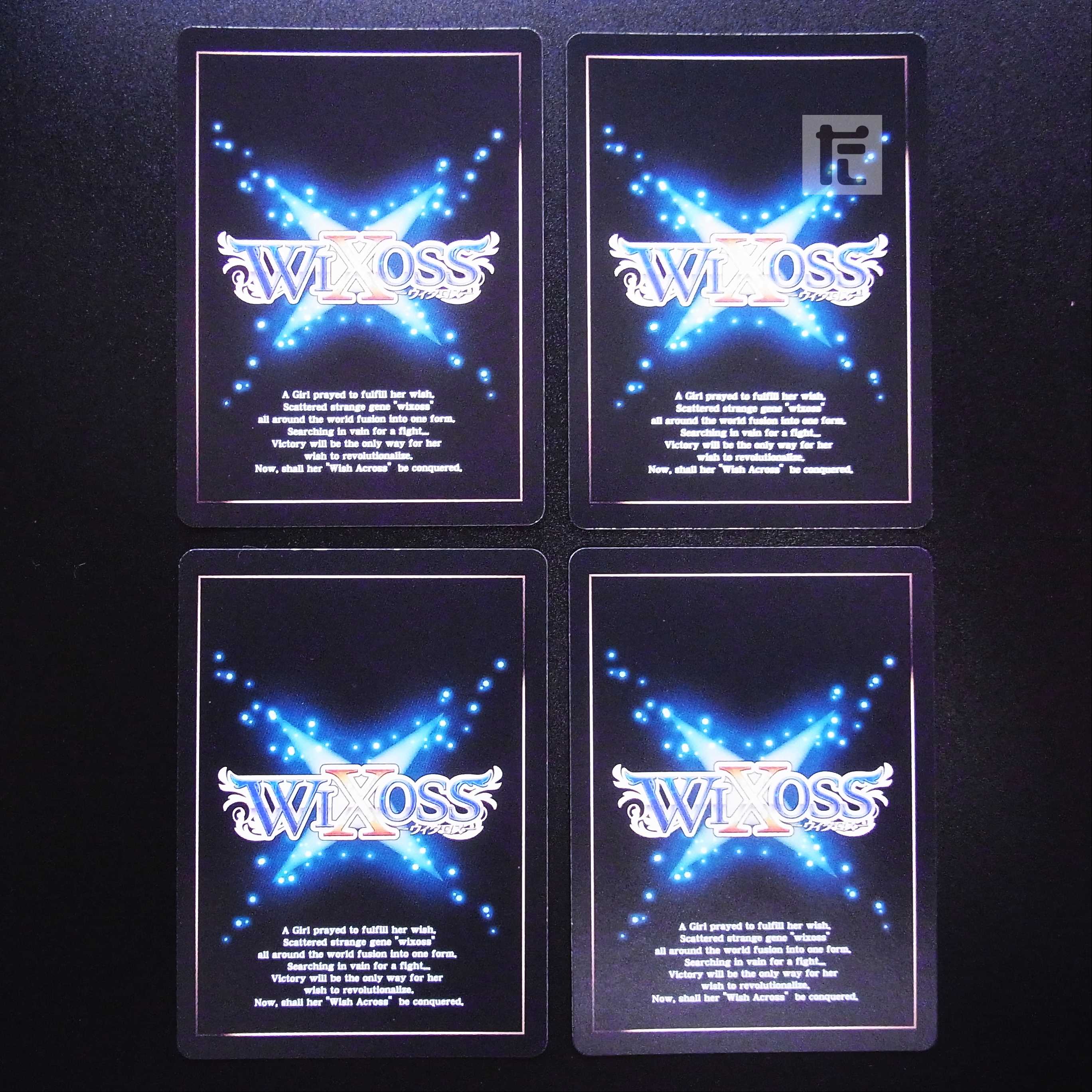 融合せし極門 ウトゥルス//メモリア SR 4枚セット/管理:MS0254