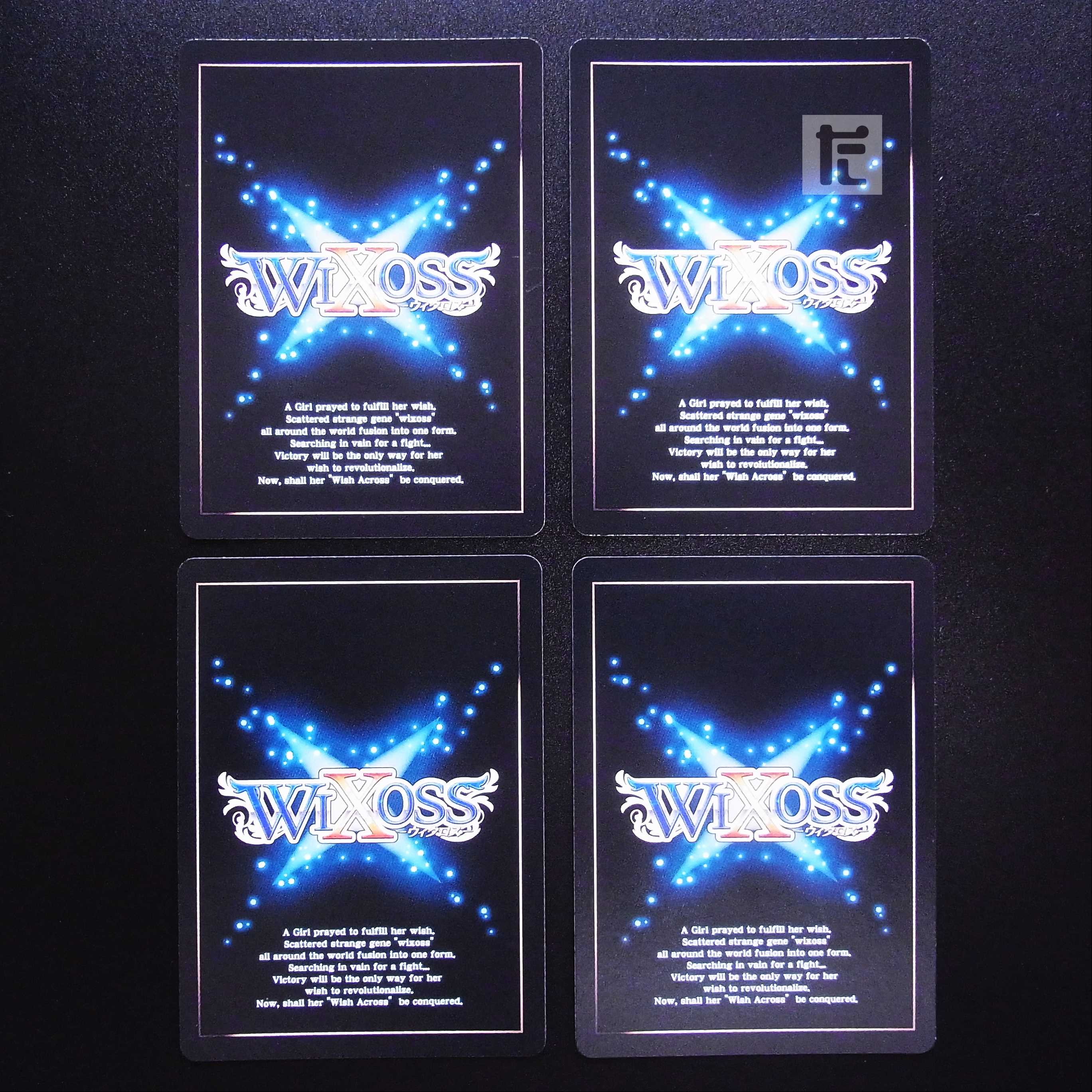 Polymerizationsekkokumon uturus//Memoria SR set of 4 cards//Control:MS0253
