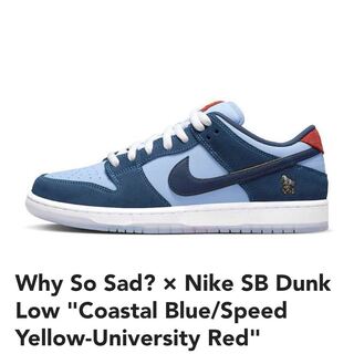 ワイ ソー サッド? × ナイキ SB ダンクロー "コースタルブルー" コースタルブルー/スピードイエロー/ユニバーシティレッド DX5549-400 27cm