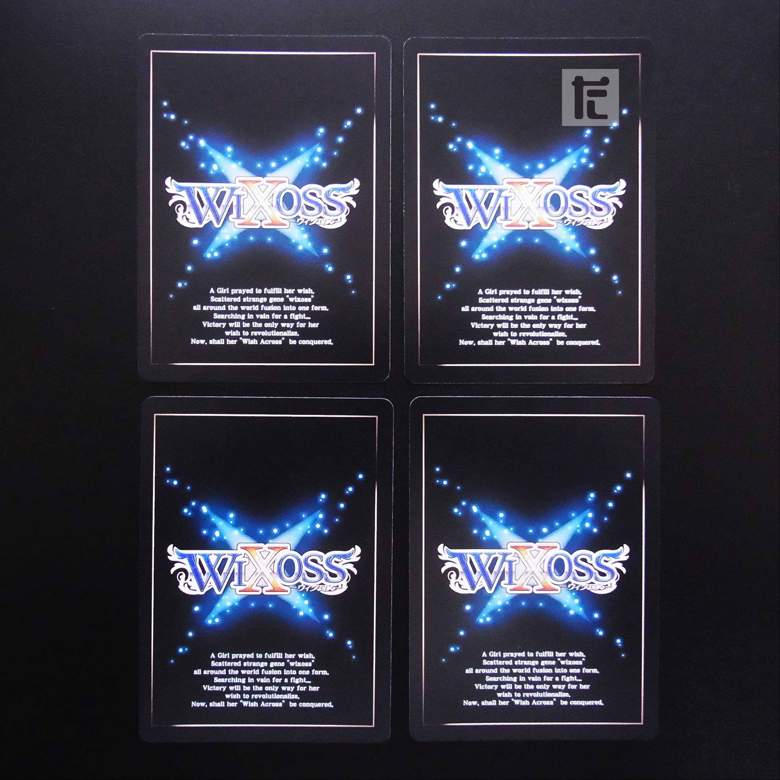 Big trap pantomime SR set of 4 / Management: MS0244