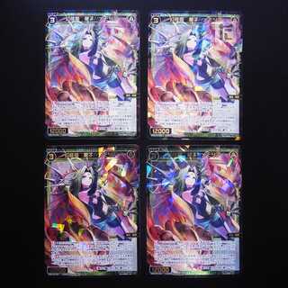 幻怪姫 翠子//メモリア SR 4枚セット/管理:MS0241