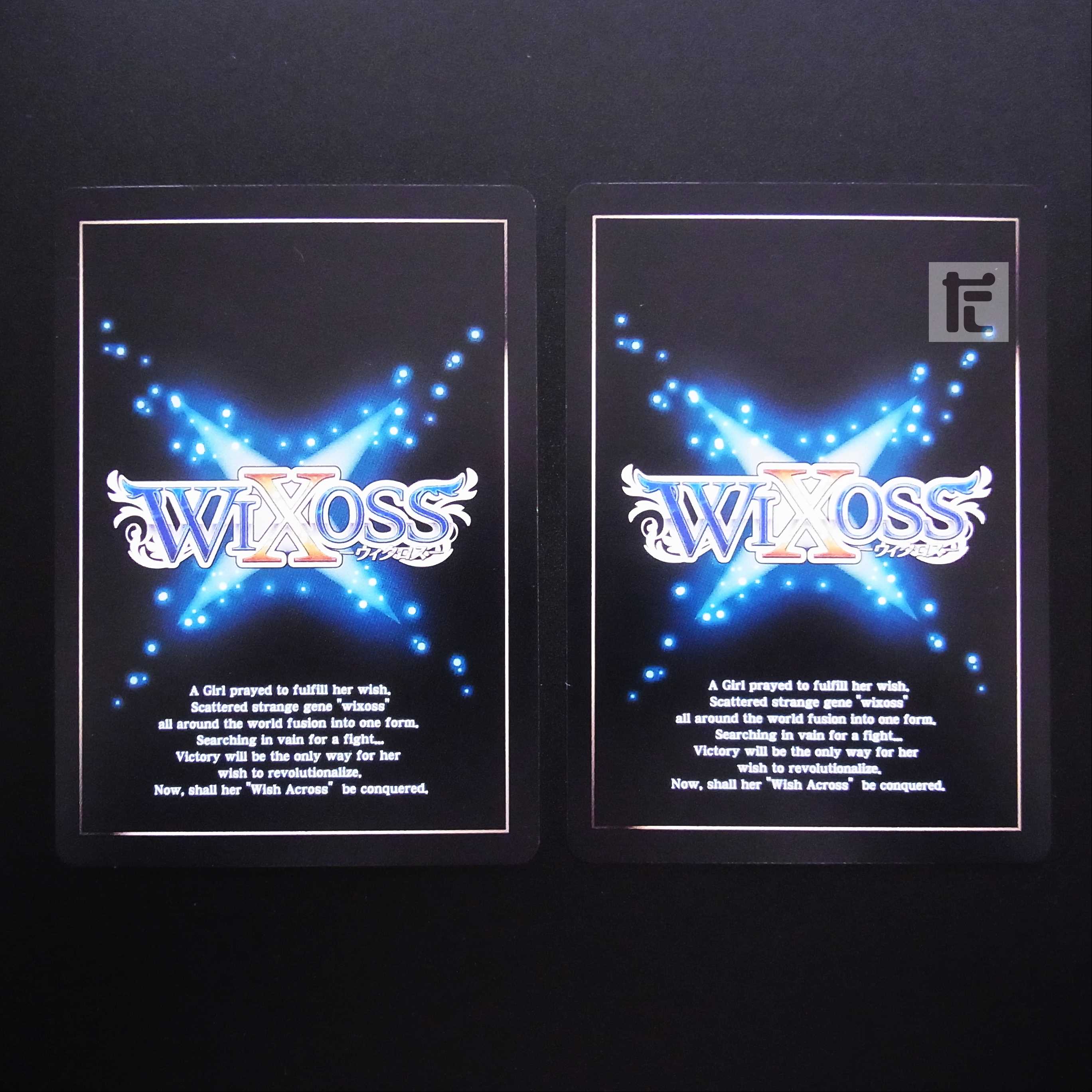 幻獣神 バッファロー SR 2枚セット/管理:MS0239