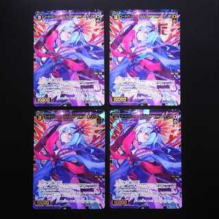 コードハート ピルルクAPEX//メモリア SR 4枚セット/管理:MS0234