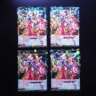 翠将姫 ヒデヨシ SR 4枚セット/管理:MS0224