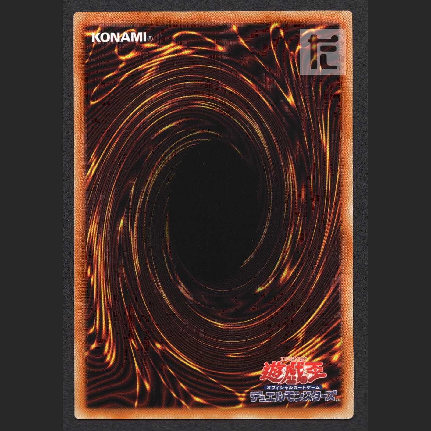 Teardrop the Rikka Queen [Nia] Secret/Managed by MY0650 1枚