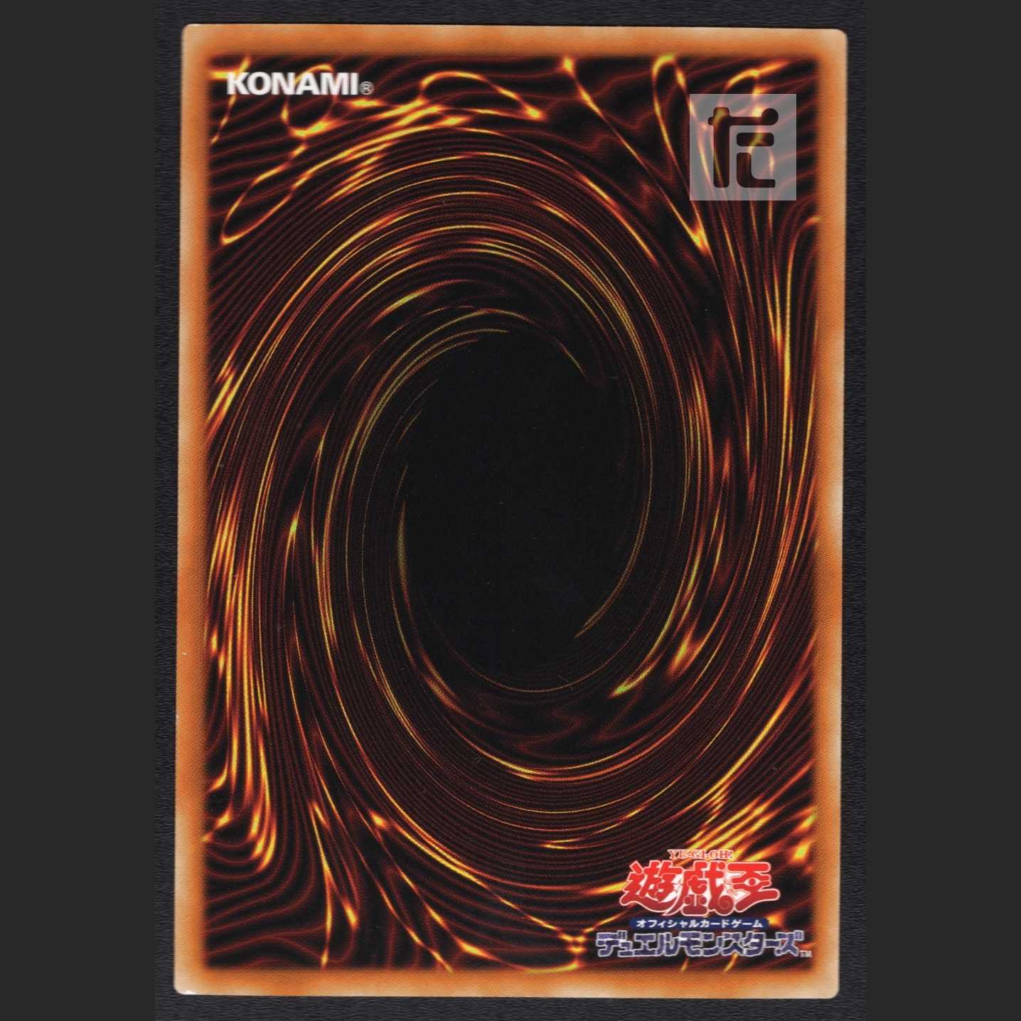 月女神の鏃【ニア】プリズマティックシークレット/管理:MY0662