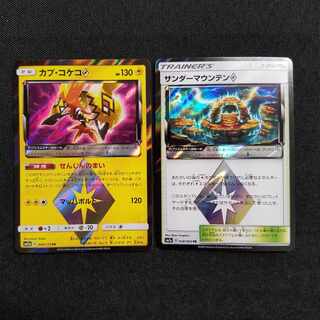 Tapu Koko◇ Thunder Mountain◇ Prism Star Extra Regular