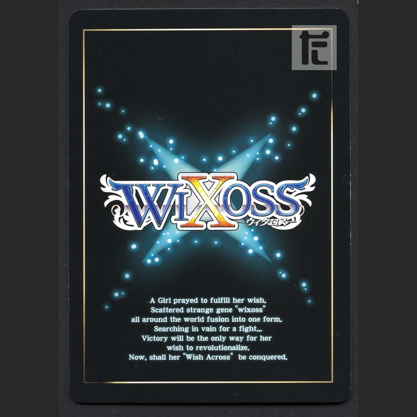 コードアンシエンツ ファラリス【ニア】SR/管理:MS0213