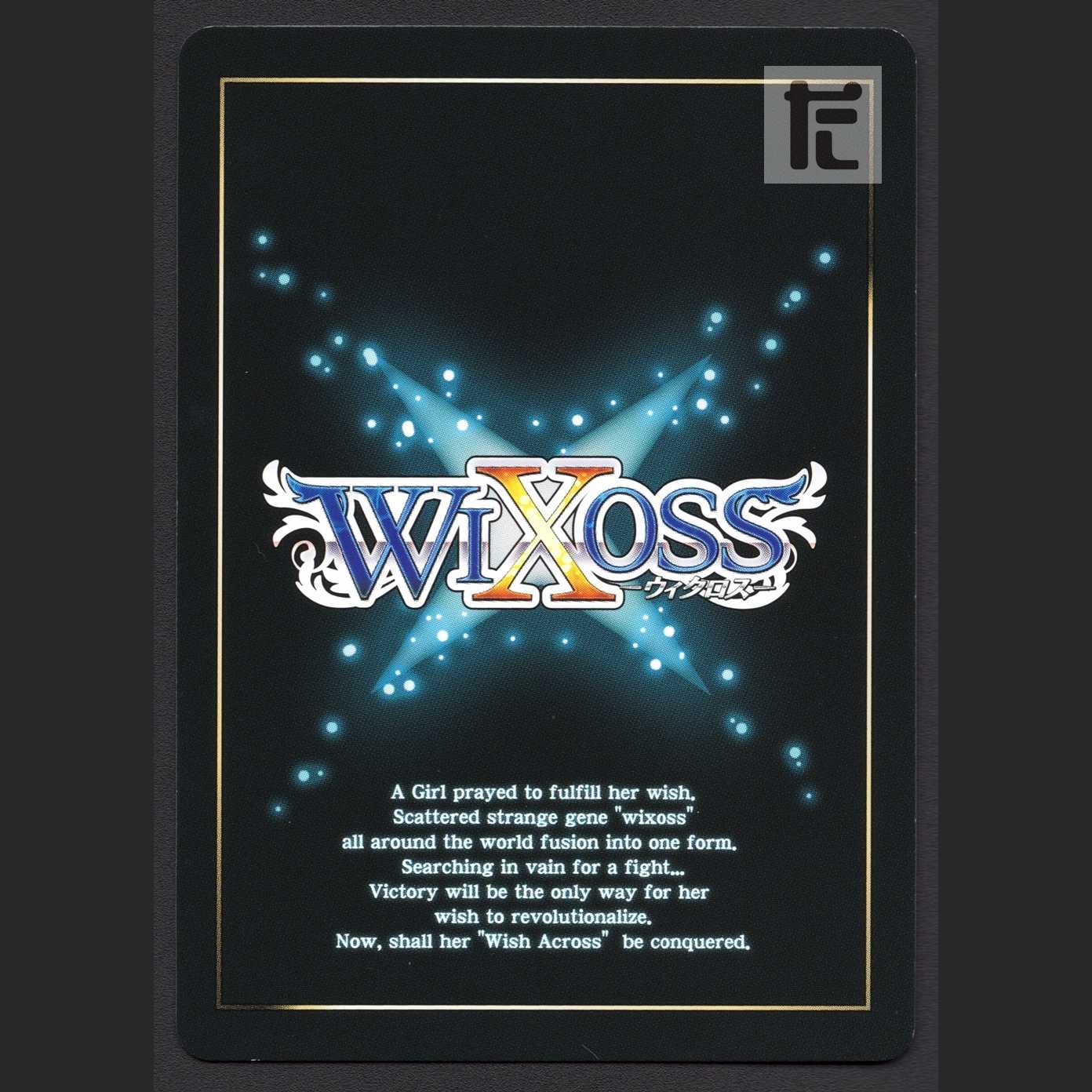 Code Ancients Farah Squirrel [Near] SR/Control: MS0212