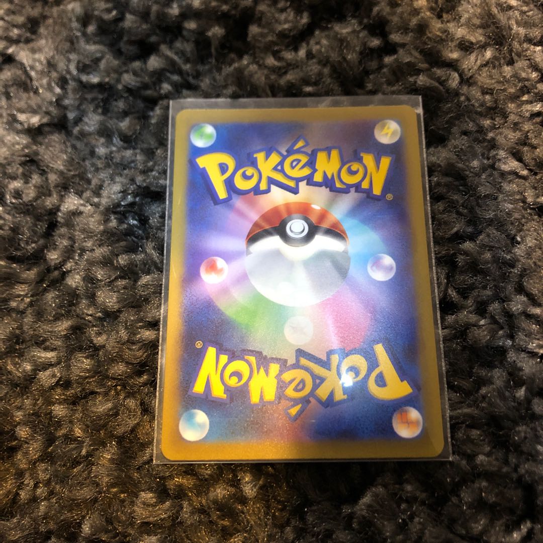 Shin-Oh's friends SR 247/172